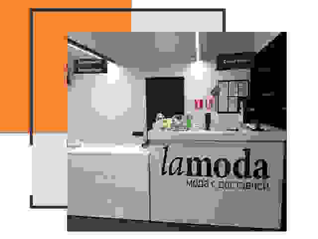 Доставка до склада Lamoda в Муроме