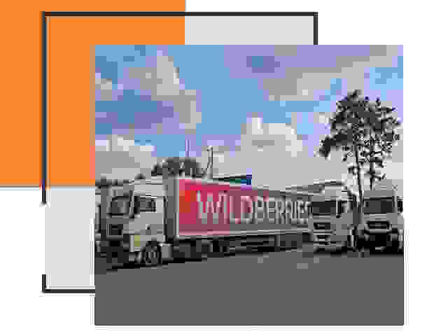 Доставка груза до склада Wildberries в Муроме 